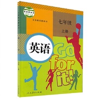 2015B卷狂练 英语七年级上册 配答案优惠价32