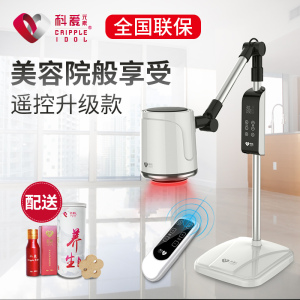 科爱艾灸仪器悬灸仪家用无烟立式益生理疗美容院专用宫寒仪家庭式悬灸仪