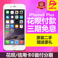 苹果指纹失灵修复修理iphone5s 6代6plus 6s+ 