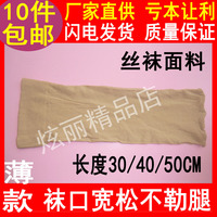 残疾人袜-纯棉义肢袜套截肢袜套加厚高弹力 假