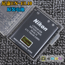 原装尼康en-el10 S220 S570 S600 S3000 S4000 S5100相机电池
