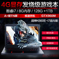 GTX670M- 战斗版GTX960M游戏本4G独显笔记