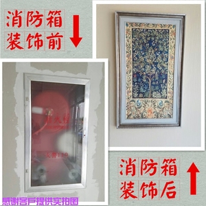 消防栓电表箱装饰画配电箱选什么牌子好 同款