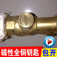 暖气阀门钥匙内三角型扳手暖气阀门钥匙包邮热