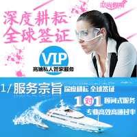 一对一咨询服务-对一会计咨询服务\/为会计人员