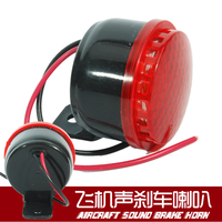 福喜踏板车齿轮箱油正-板车超响鬼火刹车飞机