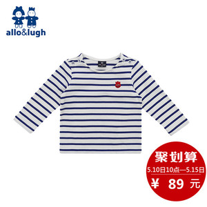 allo&lugh阿路和如韩国童装春装男童T恤纯棉条纹长袖T恤男童T恤