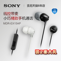 索尼手机维修Z3 Z4 Z5P Z2 Z5mini主板进水不