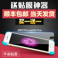 被盗找回偷丢失iphone6plus苹果6s刷机维修换安卓打开淘宝客户端图片