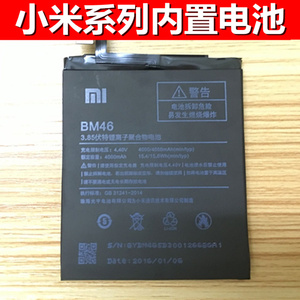 红米note4电池小米not