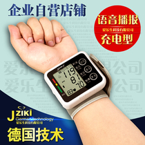 【血压表 手表】_血压表 手表推荐_品牌_价格