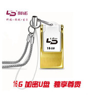 U盘U盾-权)+软件光盘\/发票谷歌地球卫片下载器