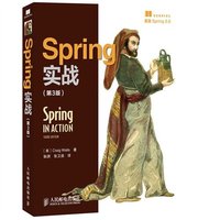 Spring MVC学习指南+Servlet、JSP和Spring M