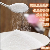 烘焙用细砂糖-量进口【正品包邮】韩国保证幼豌豆粉凉拌图片