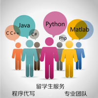 C语言程序设计基础与实验指导-生编程app开发