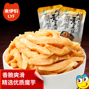 来伊份 炝锅素毛肚250gx2魔芋素食香辣味美食休闲零食美味小吃素肉