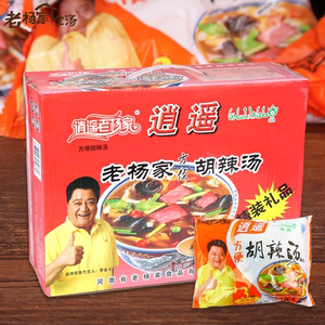 老杨家正宗逍遥镇胡辣汤河南特产大众麻辣味速食汤料70g*20袋整箱胡辣汤