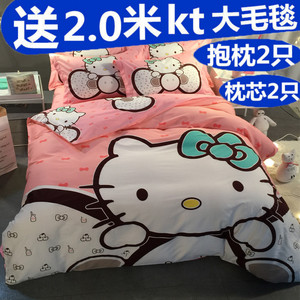 卡通凯蒂猫纯棉床上公主风四件套床笠儿童全棉kt床单人被套三件套床单