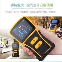 BroadLink博联e-Air空气质量检测仪 环境监测仪