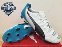 【顶配】白蓝- AG白蓝绿顶配人造草足球鞋S7