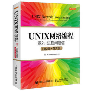 UNIX网络编程(卷选什么牌子好 同款好推荐