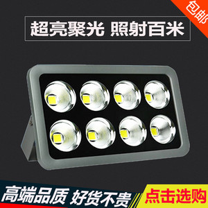 led投光灯100w户外防水聚光灯塔吊灯招牌灯洗墙灯球场灯广告射灯聚光灯
