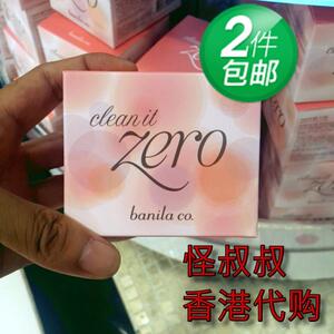 韩国正品BanilaCO芭妮兰致柔卸妆膏乳zero卸妆面霜眼唇脸深层清洁卸妆膏