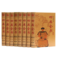 正版)中国历史地图集 (16开精装;全套8册全函套