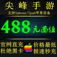 游2啪啪巫妖王坦克特-兽全民艾泽拉斯iOS充值