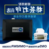 接打印机手机连接电子-快麦KM300便携无线蓝