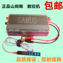 Youpin mixer Sam superstar SAMUS-865M12V-800W NC mixing hle to adjust high power booster with single chip.