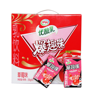 伊利包装礼盒装优酸乳爆趣珠草