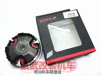 GY6摩托车改装配件竞技用koso离合器大小弹簧