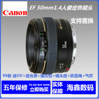 50mm定做-准定焦镜头 小痰盂佳能50 1.8 STM