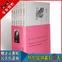 席慕容诗集:七里香 (席慕容 著)当代诗歌 邦道 正