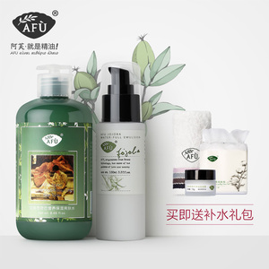 AFU阿芙荷荷巴套装女春季深层补水保湿滋润爽肤水乳液孕妇护肤品护肤水