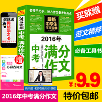 初中九年级-初中数学语文英语物理化学生物政