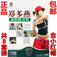 DVD教学视频碟片-片蕙兰瑜伽教学光盘 初级 中