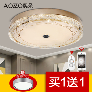 奥朵水晶灯圆形led吸顶灯客厅简约现代灯卧室灯大厅吸顶灯具SR吸顶灯