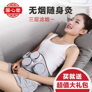 无烟随身灸家用纯铜艾炙盒妇科温灸器宫寒宫熏老中医全身艾灸仪器艾灸仪