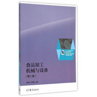 食品加工技术书籍-陈斌机械工业出版社二手莫氏刀柄8号锥度图片