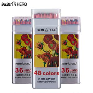 英雄778水溶性彩铅选什么牌子好 同款好推荐