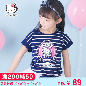 Hellokitty 品牌童装2017新款夏装儿童百搭短袖上衣女童休闲T恤儿童T恤