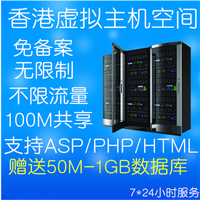 3G空间600M数据库-nux国内php空间5G企业空