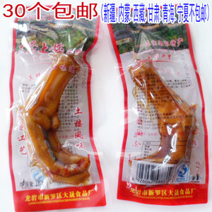 福建龙岩泡鸭爪特产大晟土楼泡爪美食独立真空包装休闲零食龙岩泡爪