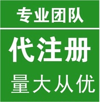 AK注册机-手机扫码注册代注册账号\/app帐号注