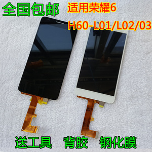 总成排线电池屏幕P7荣耀6荣