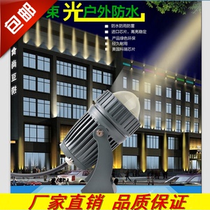 LED一束光聚光灯具酒店户外外墙防水远程射灯窄光灯1W3W10w光柱灯聚光灯