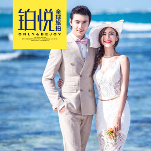 铂悦婚纱摄影旅拍云南丽江青岛厦门北京巴厘岛蜜月婚纱照拍摄团购旅拍