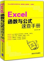 【excel 书籍】_excel 书籍推荐_品牌_价格_第